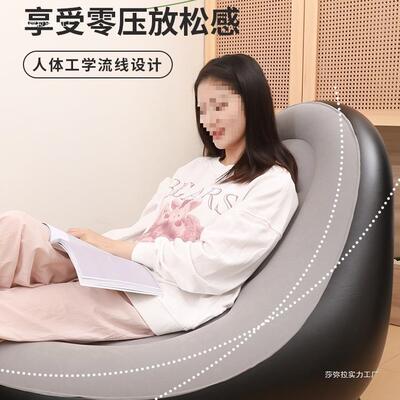 充气16104沙发加厚懒人沙发卧室家用闲单人便携式户外网休红沙椅
