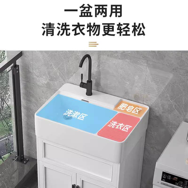 洗衣池阳台卫家用一体洗衣盆带板生合间洗衣搓柜组洗手302台盆洗