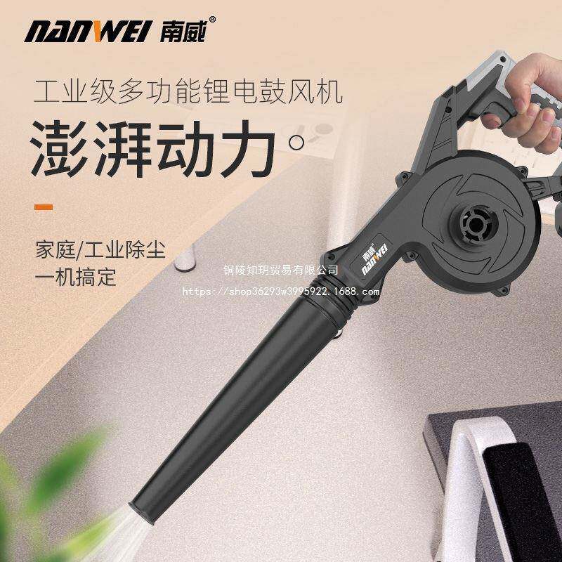 充电式吹机锂电鼓风机小风型吹灰机载电脑DQL车除尘器吸通风机用
