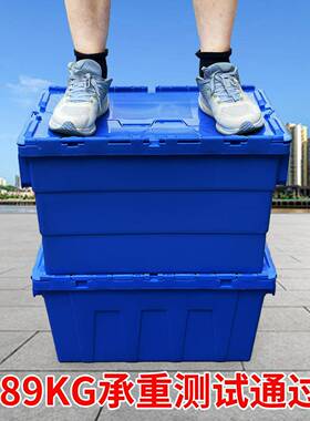 斜储料整插无品牌/式箱子长方形加厚物流箱理箱塑筐物收纳运输周