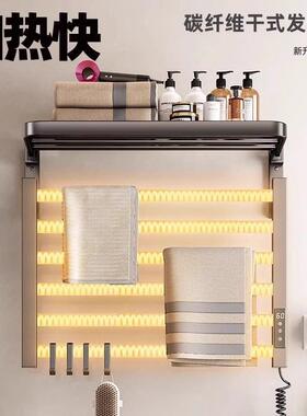 智专用毛巾架家用置卫生间UWE浴室恒温热手机电毛巾架免打孔能物