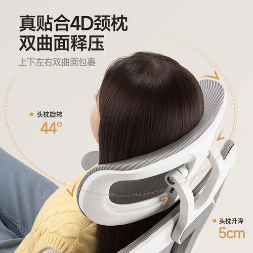 体工学办公椅旋转电脑椅用家公司久坐人累靠W703背椅舒适不护腰职