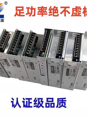ULDFC认证24V100开关电源12V电源高PFC现货LED0电W源350800W120W0