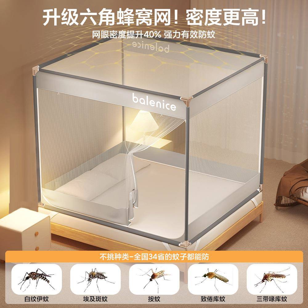 三开加儿童防摔帐家用1米8床方型文帐2门025夏季JMJF-方a蚊类密纹