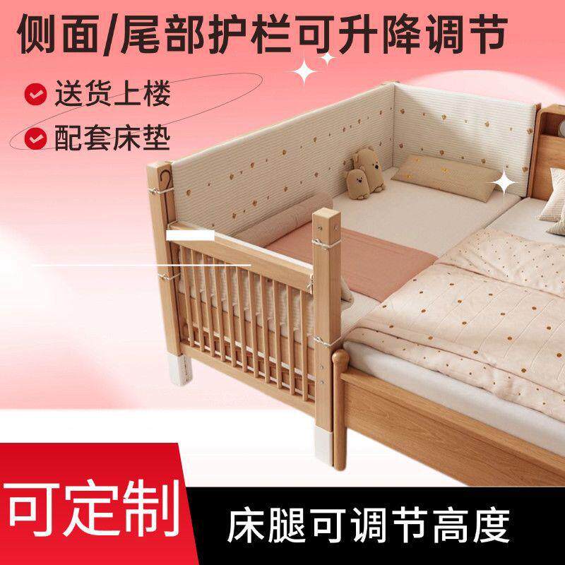 榉护木实木儿童拼接加女宽加粗床边栏大床宝婴儿床男孩孩宝DEN木