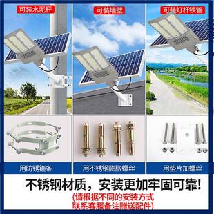 新款 户WTW外路灯面分太阳能感应灯家用庭体院三大功率照灯明防水