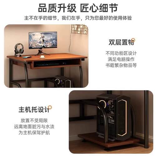 电桌台式家用简易书桌860小户桌型学租生小脑课出屋卧室办公简约