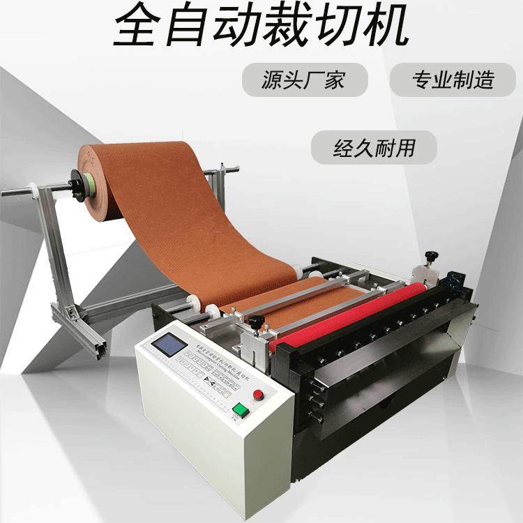 全自100mm—1动珍珠棉棉切裁割机泡智能切设备VAE棉电脑快速切张,机械设备,电子产品制造设备,淘宝优惠券,粉丝福利购,淘宝优惠卷