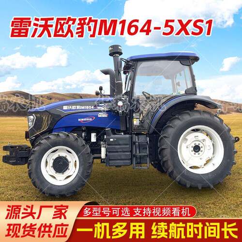 拖拉机欧M1604-5XS2121大农马豹力爬山虎运输车耕机拖拉旋机用