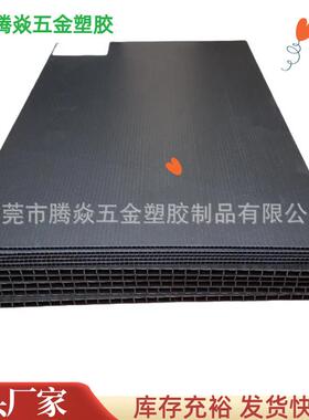 静PP防静电塑料中电空周转箱KVW防中空板骨架箱厂工现货