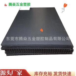 静PP防静电塑料中电空周转箱KVW防中空板骨架箱厂工现货