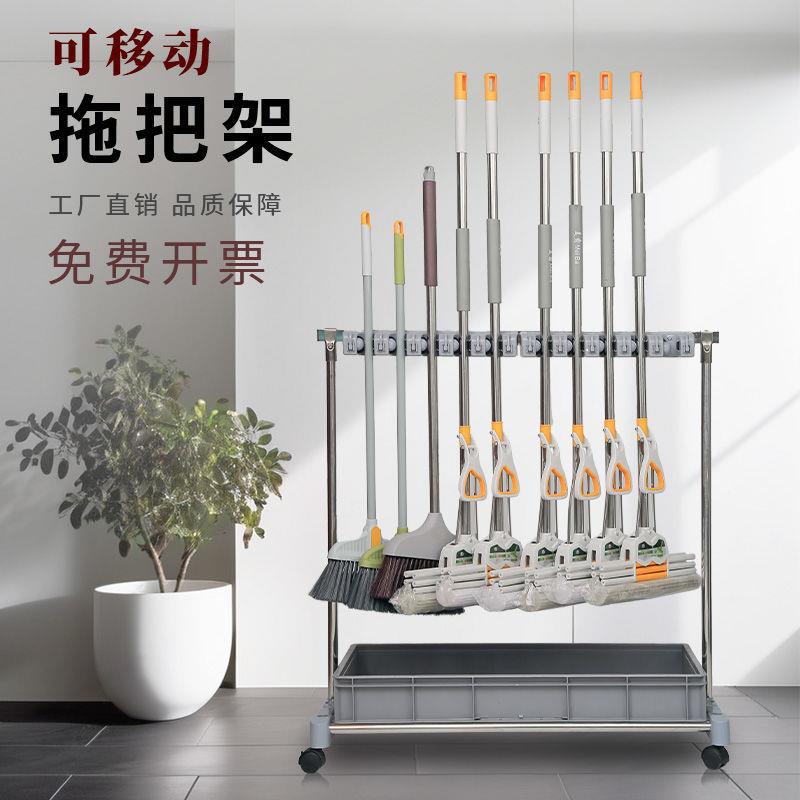 不拖锈钢架把置物可移动落地式吉泰盛校工厂挂钩清洁墩布收纳沥水