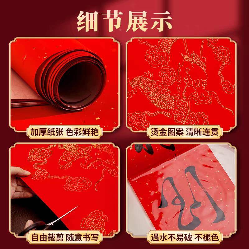 万年红蜡染手宣纸厂家宣洒工金色宣HPR大红宣纸彩色画国纸半生熟