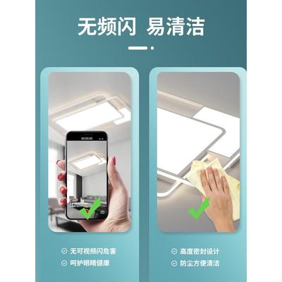 厅主灯东奶油风广中客山灯具直销代简约大气吸358顶灯现全屋套餐