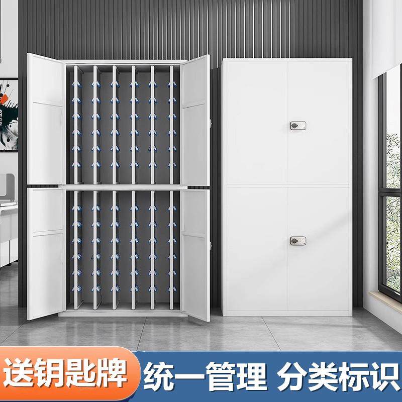 ?北京物业房产中介钥匙管理0柜50NGW位钥收纳柜柜汽车匙钥匙箱壁,商业/办公家具,办公储物柜,淘宝优惠券,粉丝福利购,淘宝优惠卷