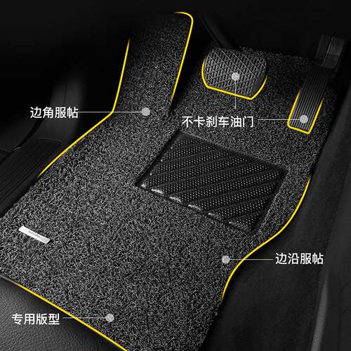 达乔层氏车品思哥脚2540垫单丝圈13007