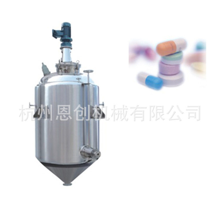 【厂家直销】多功能提取罐,316L果汁提取罐,提取罐