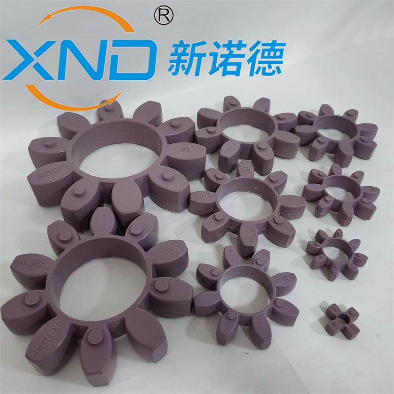 德国原装KR聚氨酯梅花弹性体TR梅OEX-GRT2831紫色橘黄色花缓冲垫