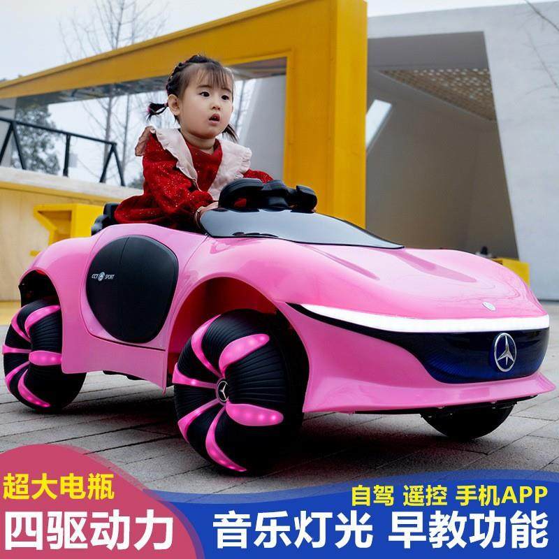 新款概念车小汽BQD车小孩儿童车男女遥控儿汽车电玩动具可童做人