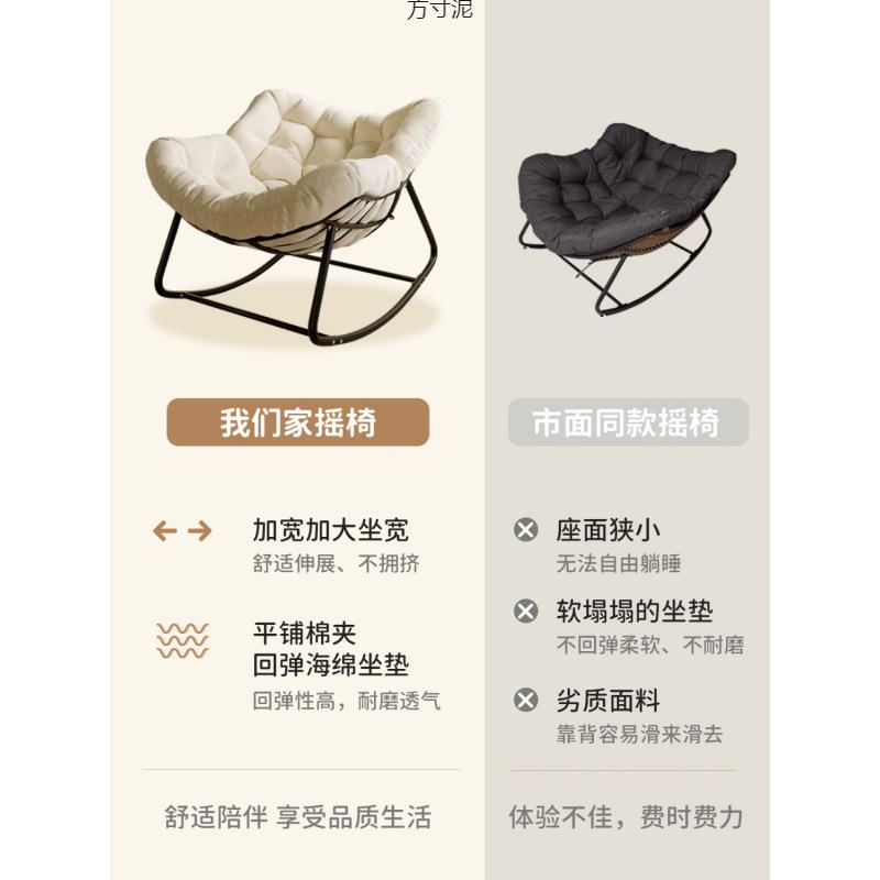 懒人摇摇椅网沙发家用编客厅XZG情侣藤摇椅小户型休阳台大人躺午