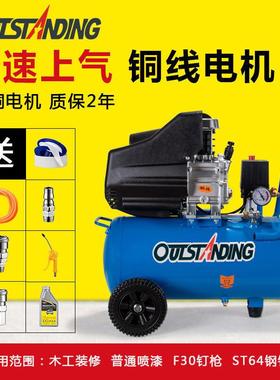奥突斯便携式空RRE压机有车油气小型压缩机高压木工喷漆铜线2用2