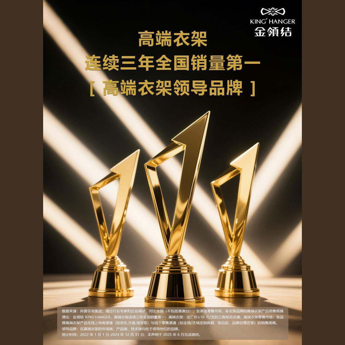 ltao1005金领结高档黑色实衣架衣柜衣帽高架专用木衣挂端木质无痕