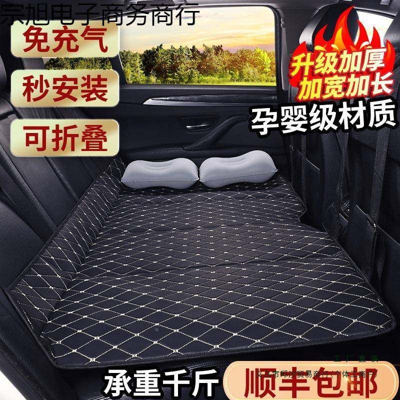 汽车后排睡垫车载床垫座填平垫觉车上折叠床轿车985SUV运动睡户后,汽车用品/电子/清洗/改装,车载旅行床,淘宝优惠券,粉丝福利购,淘宝优惠卷