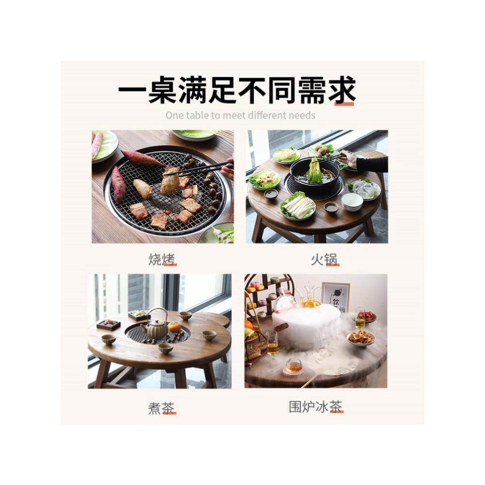 围煮茶老BWV木桌2025新款家用网红电炉室内烤火台炉套装阳烧烤榆