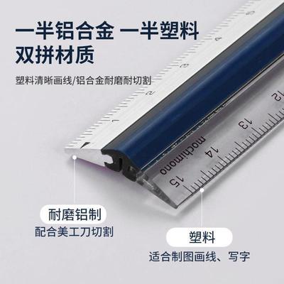 莫奇莫诺厚进无品牌/口尺子专小学生业巨超长尺用子防滑新塑料办