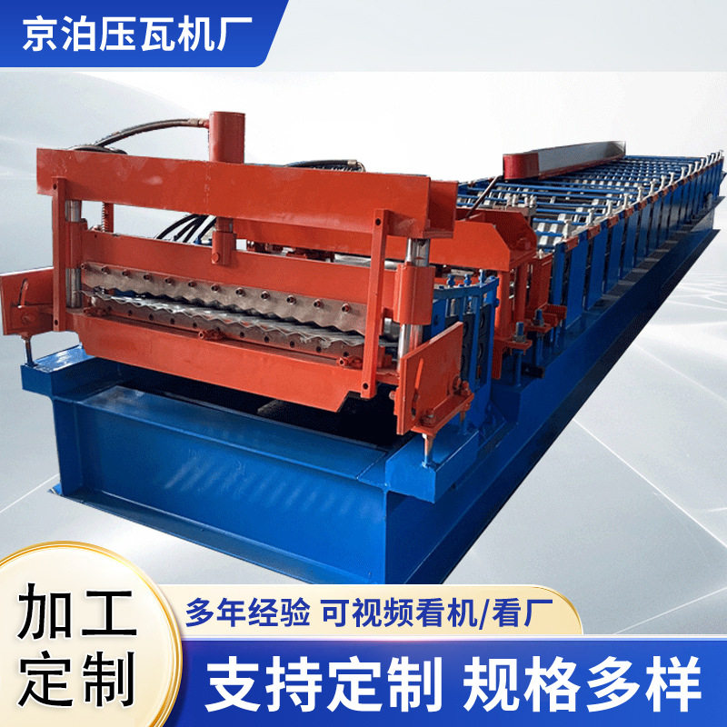 粮仓镀锌板成型机水波纹一体机