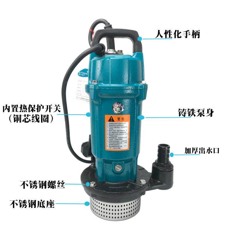 利欧水泵QDX高371扬程潜水泵铸铁清泵河水灌溉农用泵抽0水水水机2