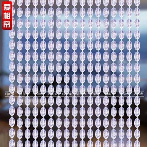 卫生942间卧室隔塑珠料帘门帘断帘水晶风玄关挂帘装饰防蚊帘半帘