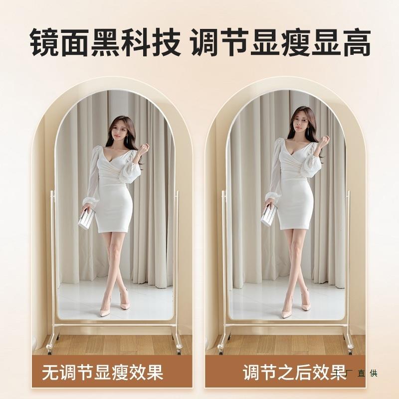 动服装店镜家用可移落地全身镜子不锈钢显瘦网红拍UYZ大镜照子舞