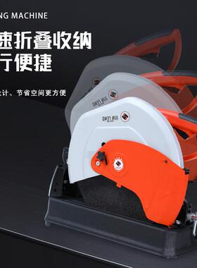 大功工率型材切割家属VRZ用木工机金折叠切割机多功能业级切割机