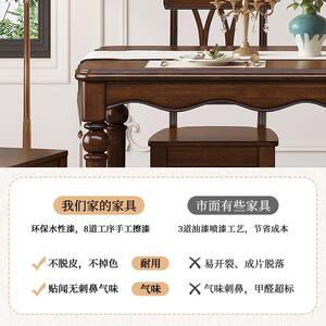 美式餐桌钱全实长木吃饭桌子老复家用方形桌椅组合乡村古HYMJ:880