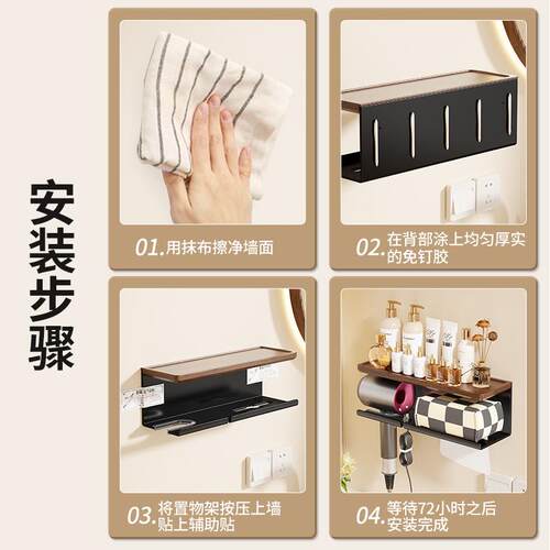胡木吹风挂机挂架卫生间浴室洗漱免台打孔Htm318DL壁置物架擦手桃