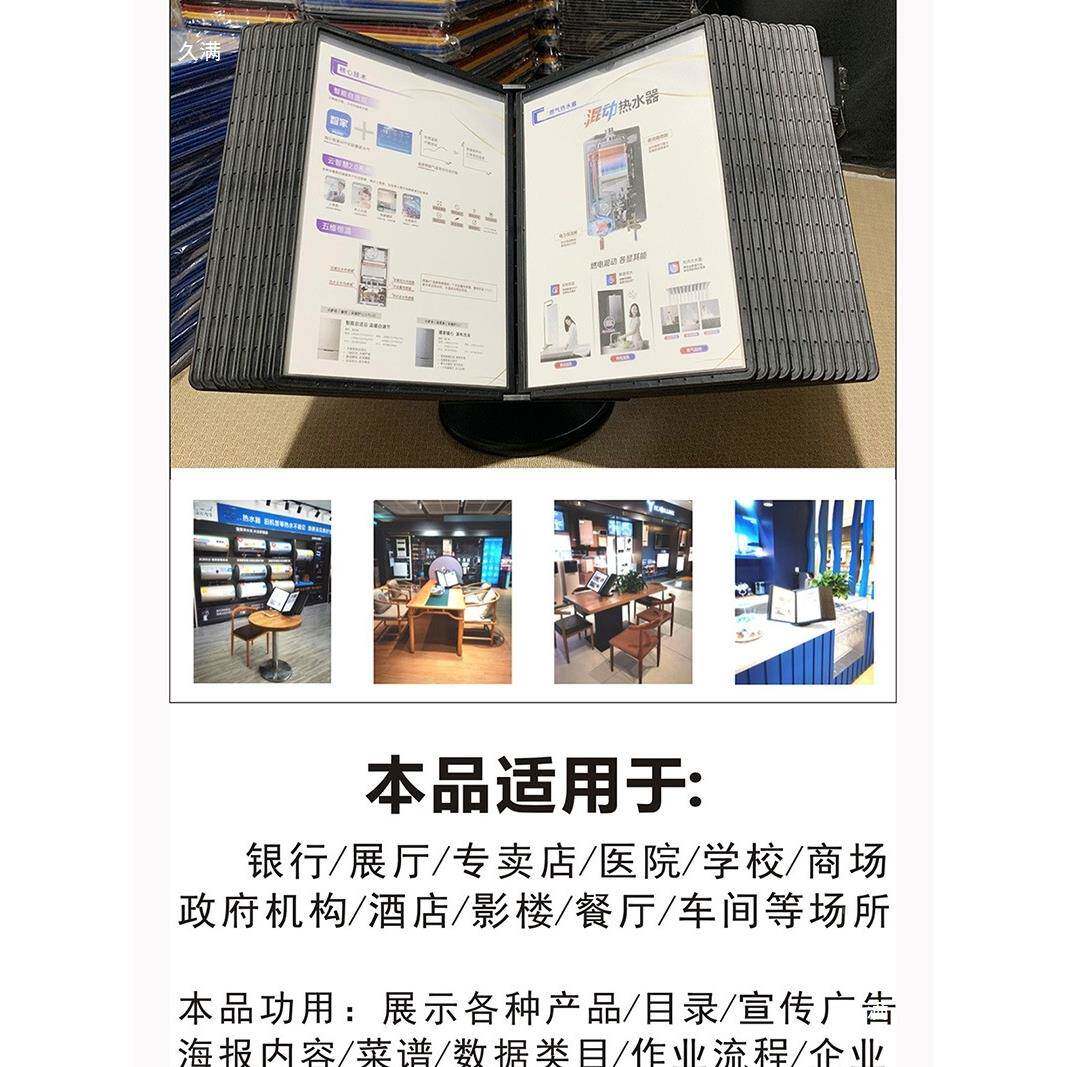 翻文件旋a4桌面展示架转文件座创意页商务资料架架办公CF-5000-用