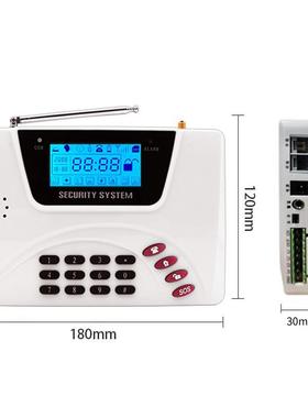 M智能防盗报警器GS双窗网固话报警23680主家机用店铺门红外线报警