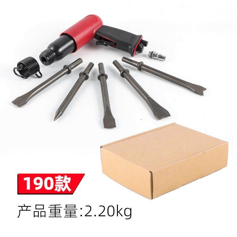 467销190六角气铲气动冲击铲铲刹车片除机焊直渣风镐动锈工气具,基础建材,脚轮/万向轮,淘宝优惠券,粉丝福利购,淘宝优惠卷