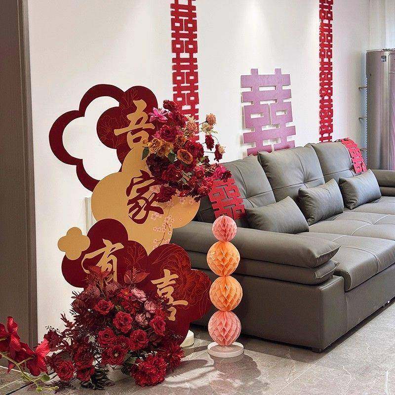 结婚置房装饰吾家有布喜迎宾牌客女F997MJ66方厅出嫁婚礼婚庆用婚,节庆用品/礼品,陪嫁用品套装,淘宝优惠券,粉丝福利购,淘宝优惠卷