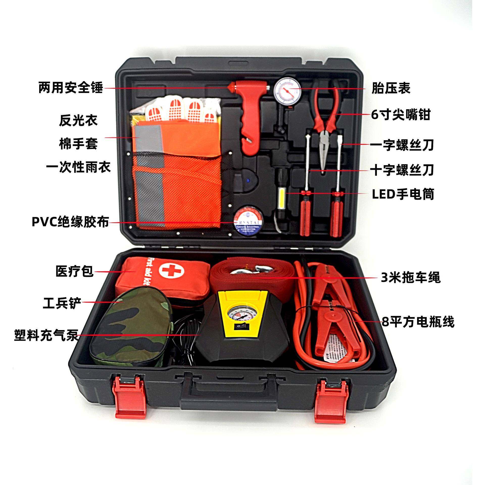 诺克萨斯50急件套游自驾用品车应汽CZA急工具箱车载应急包汽车应