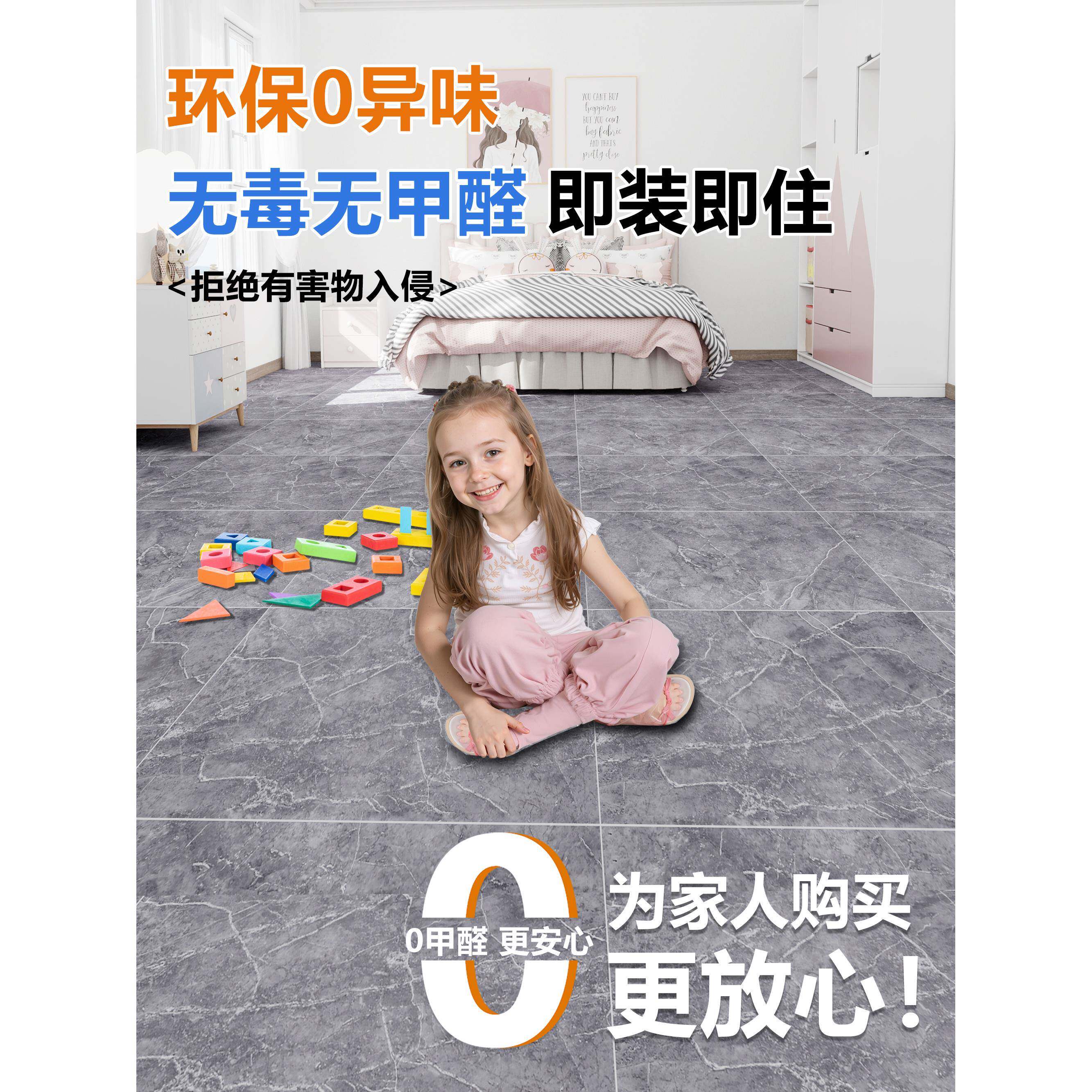 ?粘JMJ地革水泥铺地大面积全加厚耐磨防水家用p板vc地板贴自地胶