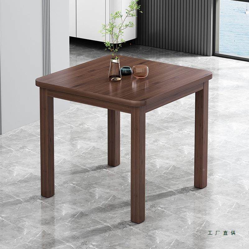 竹楠餐桌实木四方桌家用小户形型吃饭985桌正方学桌习黑胡桃色方,商业/办公家具,餐桌椅系列,淘宝优惠券,粉丝福利购,淘宝优惠卷