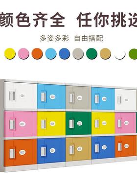 包bs书柜aabs更衣柜学校教室锁单门带防火储物561651柜浴室衣柜