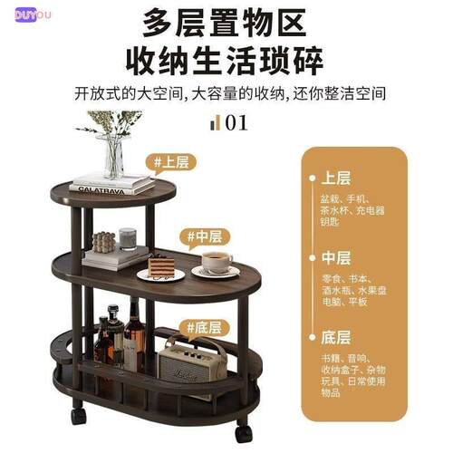 移桌动小推车边茶几沙KEA发边带轮茶桌置物架家客厅用几简易角几