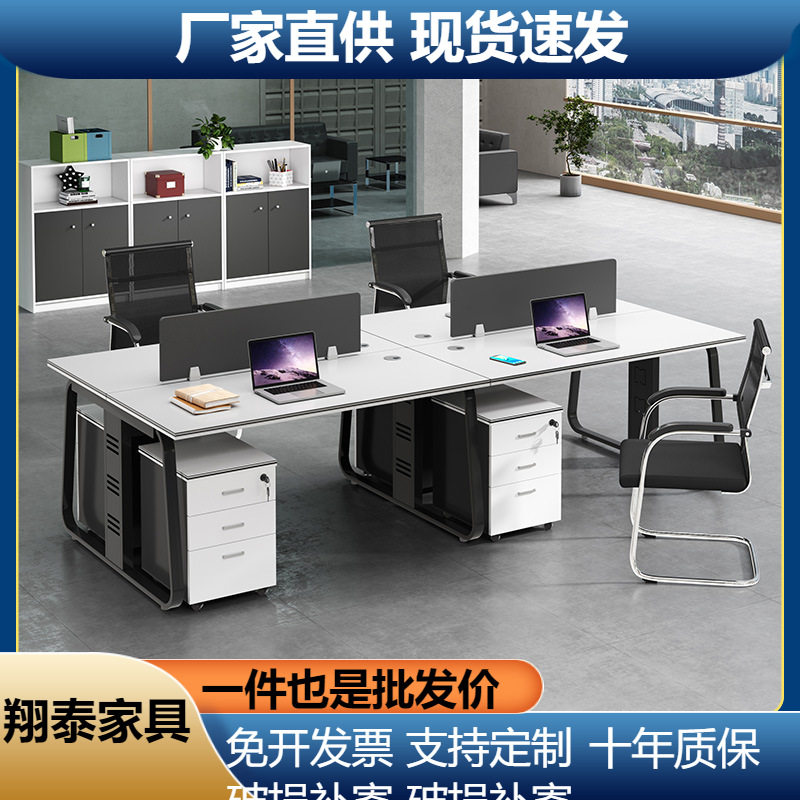 昆明职员办公桌椅4/6人员工屏风现代办公室桌多人工位四人桌卡座