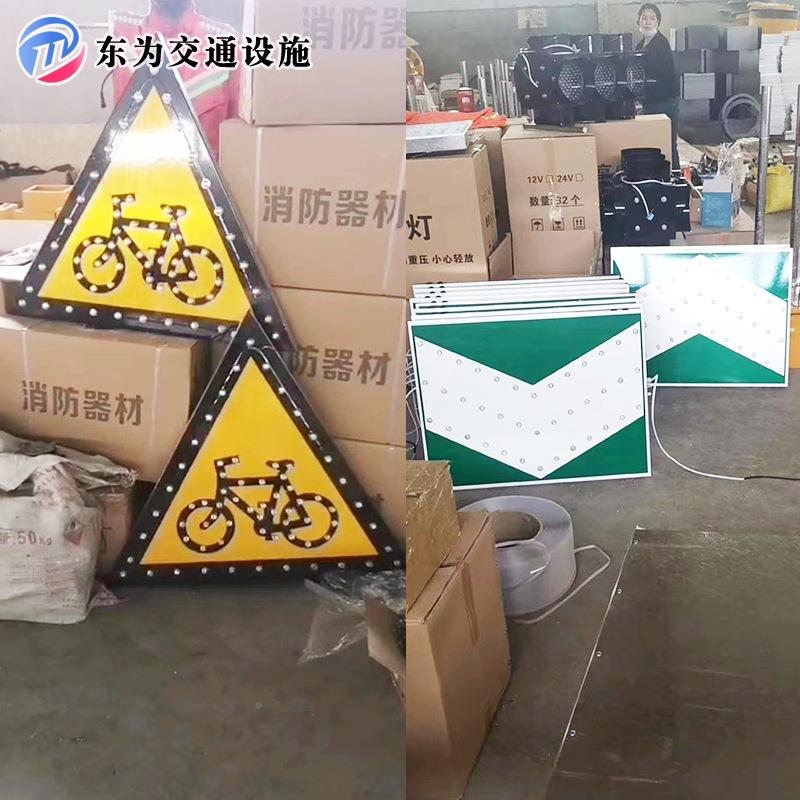 太阳能导警示牌L光ed自发诱道交通安全路标识警示引导85向标志牌