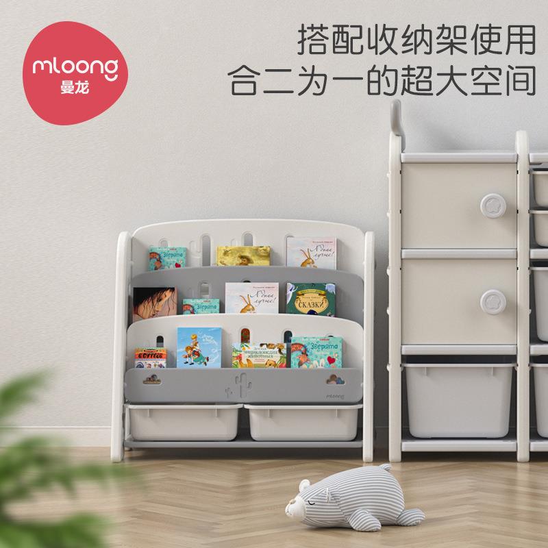 曼物龙童字母书架宝玩具收纳GLY架子幼儿儿园收宝纳储柜仙人掌绘