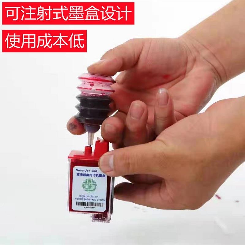 销售码码6头整盘鸡蛋喷码机蛋品打机全无品牌/自动蛋品喷打机码器