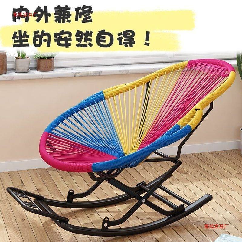藤椅家用HSY摇摇椅藤编摇椅休闲意午睡躺色椅大创人彩阳椅子台逍